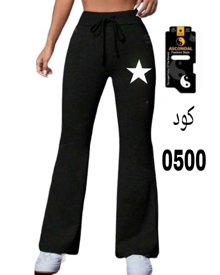 بنطلون حريمي كود 0500