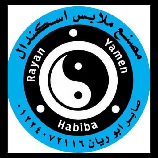 مصنع ملابس اسكندال